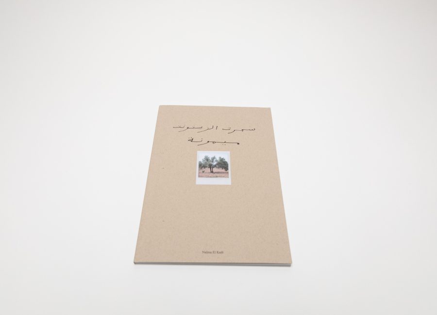 Naïma El Kadi, My Olive Tree, Memouna