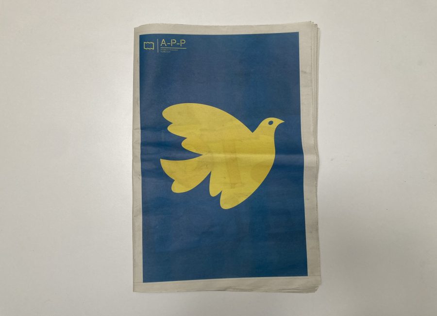 Various Artists, Strike Newspaper #7
