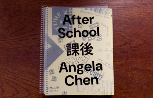 Angela Chen, After School 課後